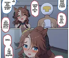 말딸)[만화] 밤이 더 대단한 파머의 할로윈의상