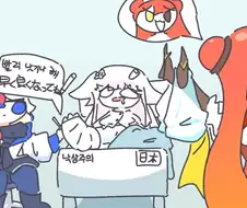 일본쨩 병문안온 한국이랑 중국짱