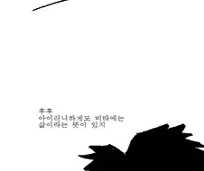 후... 비타산게 후회된다...