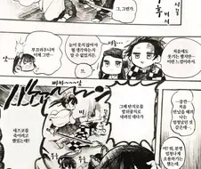 귀멸)우리한테 이런 여자는 너가 처음이야