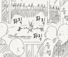 백합) 마법사끼리 자궁을 겨루는 만화