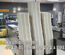 매일 1000명이 오는 한식뷔페