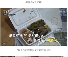 강원랜드 도박 중독자의 하루