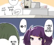 @) 나쁜아이.manga