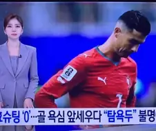 탐욕두