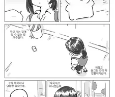 밥풀때기 둥기요정