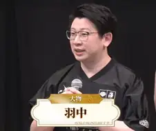 "대물" 우중