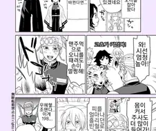 귀멸) 마누라 3명 둔자의 피지컬.manga