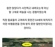 어떤 방산업체의 정년퇴임 선물.jpg