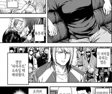 사람을 써도 인건비가 들지 않고 돈이 생긴다는 직업.manhwa
