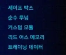 프래그마타 하다 보면 강박이 생기는거..