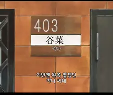 메이드래곤]옆집에 이런 사람이 살고있다면?