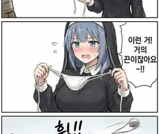수녀님에게 하얀 끈팬티를 선물하는 만화
