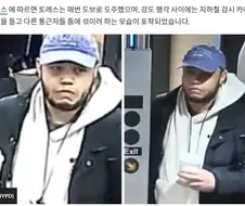 5일간 뉴욕 은행 6곳을 턴 무시무시한 은행강도 검거