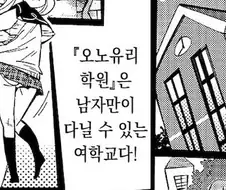 짧은 문장으로 만들어진 광기