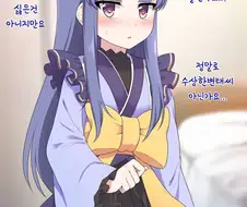 프리코네) 코스프레 하는 쿄우카.manga