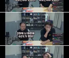 최고민수야 고맙다!
