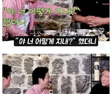 가수 거미가 누군지 몰랐던 서현철
