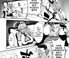 마녀를 귀찮게 하는 검사.manga