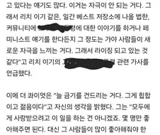 ???:늘 금기를 건드리는것, 그게 힙합이고 젊음이다