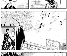 야외 기승위 현장.manga