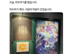 솔직히 존나 심한 음해와 오해를 당하는 작가