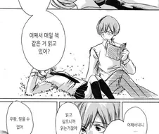 책만 -보지- 말라고 보채는.Manga