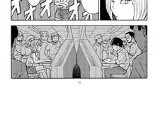 오락실 여사장님 만화.manhwa