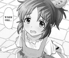 @) 열 일곱살 이에요....