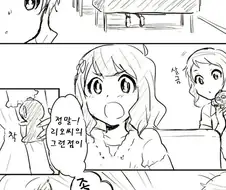 [@) 몸모코가 솔직해지는 만화