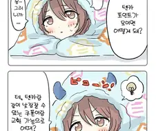 [@] 텐카 포인트