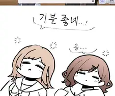 [@] 일광욕하는.manhwa