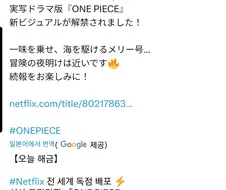 원피스)메리호 엄청 무섭게 생겼네 ㅎㅎ