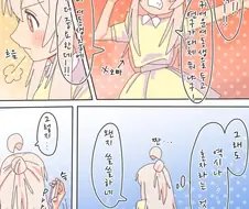오빠는끝) 혼자는 외로워