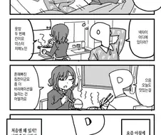 제철 갈치같은 기지배가 프로듀서를 노린다.manhwa
