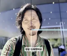 정말 통쾌했어요 (아이폰 듀오 에디션)