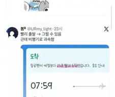 가장 한국적인 공항이라는 대구국제공항..jpg