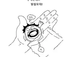 원피스) 루피가 존나 쎈 이유