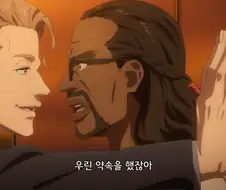 리코리스) 이것은 백합애니가 아닙니다