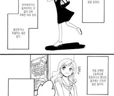 [마리미떼] 한여름의 체온