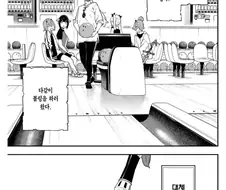 독자들 : 고문이 도대체 뭔데 ㅅㅂ놈들아!