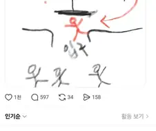 수치사 대결하자