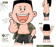 Ai)님들 나 조활보고 도저히 못참아서 만듬