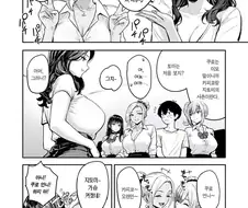 ㅇㅎ)여친 사촌누나가 미국에서 이상한걸 배워온.manhwa