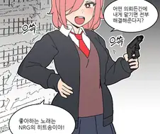 (약ㅎㅂ)히트맨 여고생.manhwa