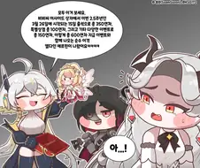 트릭컬) 지금 이대로는 흑뉴아를 이길 수 없어