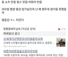 원피스)원피스를 찾지못한 "은메달리스트"