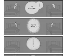 말딸/핫산) 마치카네 산타 씨.manga