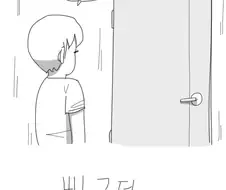 누나에게 콘돔 보여주는.Manga