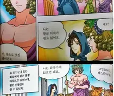 올림포스 신 중 의외로 신격이 개쩌는 신